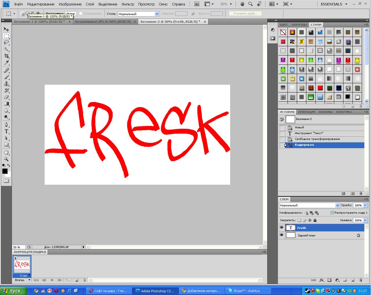 bezymjannyj.jpg (1280×1024)